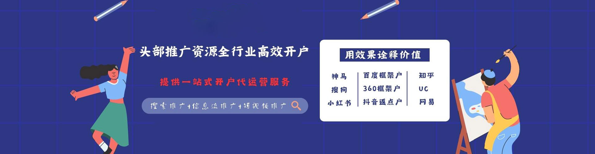 双桥如何做sem