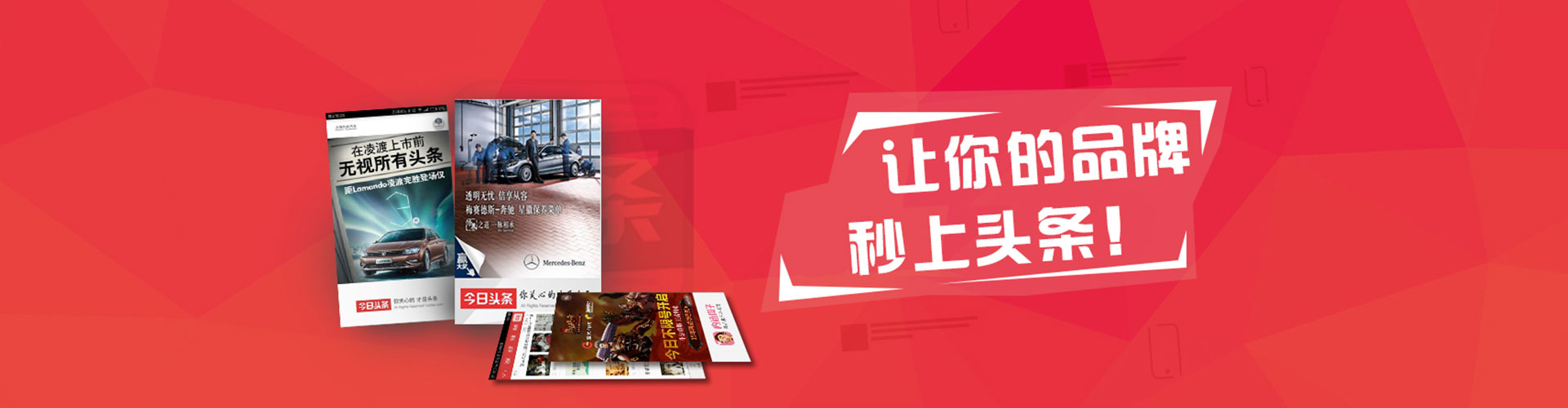 双桥百度竞价赚钱